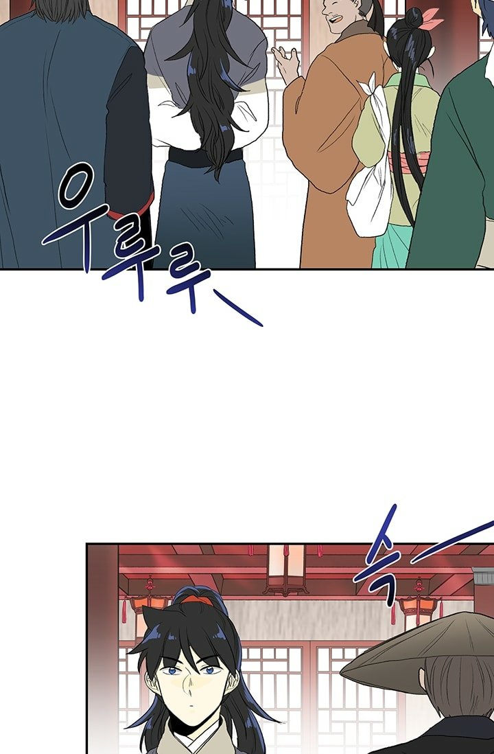 The Scholar's Reincarnation Chapter 100 31
